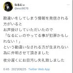レス1番の画像サムネイル