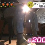 レス1番の画像サムネイル