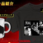 レス1番の画像サムネイル