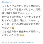 レス32番の画像サムネイル