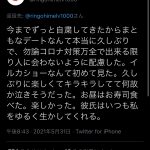 レス1番の画像サムネイル
