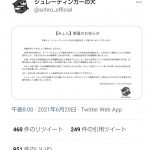 レス1番の画像サムネイル