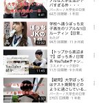 レス1番の画像サムネイル