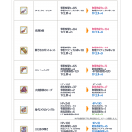レス20番の画像サムネイル
