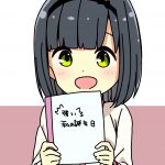 レス13番の画像サムネイル