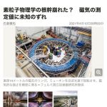 レス28番の画像サムネイル