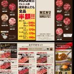 レス1番の画像サムネイル