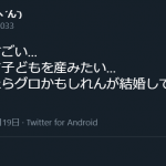 レス1番の画像サムネイル