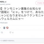 レス1番の画像サムネイル