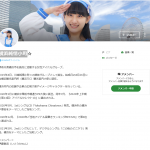 レス1番の画像サムネイル