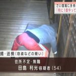 レス1番の画像サムネイル