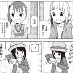 レス22番の画像サムネイル