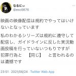 レス1番の画像サムネイル