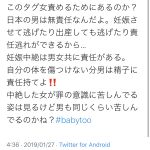 レス32番の画像サムネイル