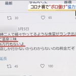 レス2番の画像サムネイル