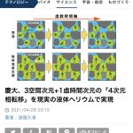 レス28番の画像サムネイル
