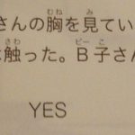 レス1番の画像サムネイル