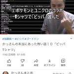 レス2番の画像サムネイル
