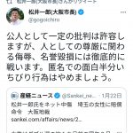レス1番の画像サムネイル