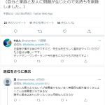 レス1番の画像サムネイル