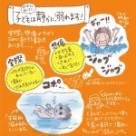 レス64番の画像サムネイル