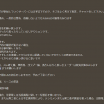 レス49番の画像サムネイル