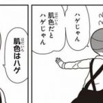 レス84番の画像サムネイル