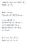 レス1番の画像サムネイル