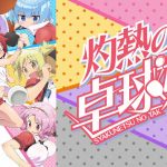 レス24番の画像サムネイル