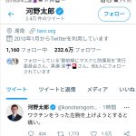 レス1番の画像サムネイル