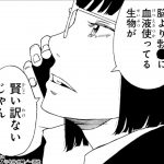 レス1番の画像サムネイル