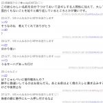 レス27番の画像サムネイル