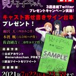 レス1番の画像サムネイル