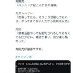 レス1番の画像サムネイル