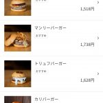 レス13番の画像サムネイル