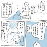 レス2番の画像サムネイル