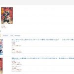 レス1番の画像サムネイル