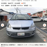 レス34番の画像サムネイル