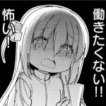 レス38番の画像サムネイル