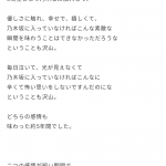レス5番の画像サムネイル
