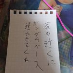レス24番の画像サムネイル
