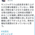 レス1番の画像サムネイル