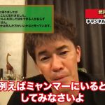 レス1番の画像サムネイル