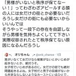 レス2番の画像サムネイル