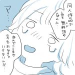 レス2番の画像サムネイル
