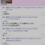 レス1番の画像サムネイル