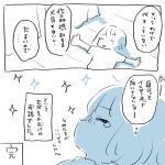 レス2番の画像サムネイル