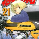 レス18番の画像サムネイル