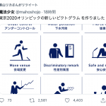 レス1番の画像サムネイル