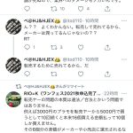 レス1番の画像サムネイル